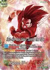 Product image for Son Goku // Kaio-Ken Son Goku, Turning the Tide