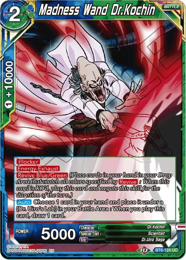 Madness Wand Dr.Kochin — Malicious Machinations — Dragon Ball Super: Masters