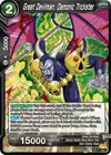 Product image for Great Devilman, Demonic Trickster