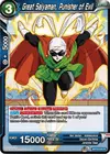 Product image for Great Saiyaman, Punisher of Evil