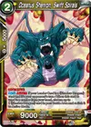 Product image for Oceanus Shenron, Swift Spirals