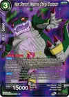 Product image for Haze Shenron, Negative Energy Explosion