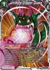 Product image for Ultimate Dragon Quake