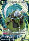 Product image for Vados, Right on Time