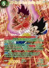 Product image for Kaio-Ken Son Goku, Decisive Battle (SPR)