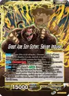Product image for Son Gohan // Great Ape Son Gohan, Saiyan Impulse