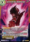 Product image for Kaio-Ken Son Goku, Reclaiming Hope