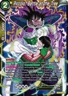 Product image for Piccolo, Battle at the Tree