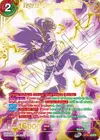 Product image for Vegeta, Omnipotent Elite (SPR)