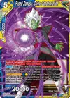 Product image for Fused Zamasu, Divine Condemnation