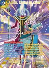 Product image for Whis, Calling to Order (SPR)
