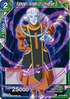 Product image for Kampari, Angel of Universe 3