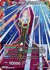 Product image for Whis, Angel of Universe 7