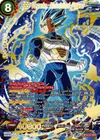 Product image for SSB Vegeta, Unbridled Power