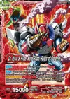 Product image for Dr. Myuu & General Rilldo // Dr. Myuu & Hyper Meta-Rilldo, Rulers of Planet-2
