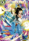 Product image for Android 17 & Android 18, Teaming Up (SPR)