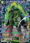 Product image for Cell, the Ultimate Bio-Android