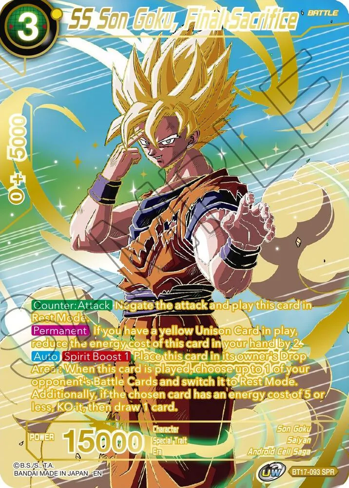 SS Son Goku, Final Sacrifice (SPR) — Ultimate Squad — Dragon Ball Super: Masters