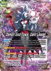 Product image for Towa // Demon God Towa, Dark Leader