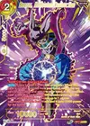 Product image for Beerus, Motivated Destruction (SPR)