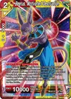 Product image for Beerus, Motivated Destruction