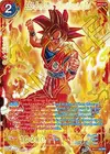Product image for SSG Son Goku, Magnificent Might (SPR)