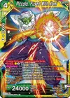 Product image for Piccolo, Fused With Kami