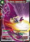 Product image for Rage Shenron, Impenetrable Evil