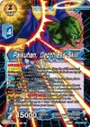 Product image for Paikuhan, Depthless Skill