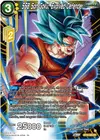 Product image for SSB Son Goku, Evolved Defender
