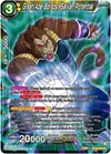 Product image for Great Ape Borgos, Saiyan Potential
