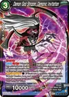 Product image for Demon God Shroom, Demonic Invitation
