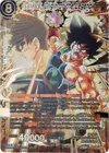 Product image for Bardock, Origin of the Legend (GDR)