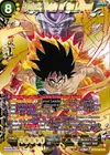 Product image for Bardock, Origin of the Legend