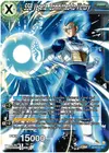 Product image for SSB Vegeta, Committed to Victory