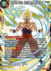 Product image for SS Son Goku, Spirit Bomb Absorbed