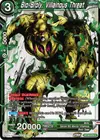 Product image for Bio-Broly, Villainous Threat