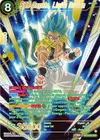 Product image for SSB Gogeta, Limits Broken (SPR)