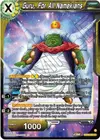 Product image for Guru, For All Namekians