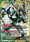 Product image for Meta-Cooler, Villainous Threat