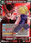 Product image for Son Gohan, Facing the Android Terror