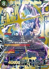 Product image for Son Gohan, Beyond the Ultimate