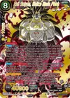Product image for Evil Saiyan, Malice Made Flesh
