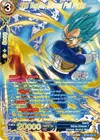 Product image for SSB Vegeta, Beyond Full Power (Gold-Stamped)