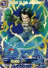 Product image for Android 17, Calm Judgement (Gold-Stamped)