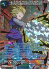 Product image for Android 18, Helping Her Husband (SPR)