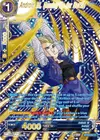 Product image for Android 18, Gearing Up for Battle (Gold-Stamped)