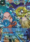Product image for Android 18 & Krillin, Super-Powered Spouses (SPR)