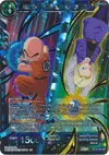 Product image for Android 18 & Krillin, Super-Powered Spouses