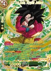 Product image for SS4 Son Goku, Stygian Journey (Gold-Stamped)